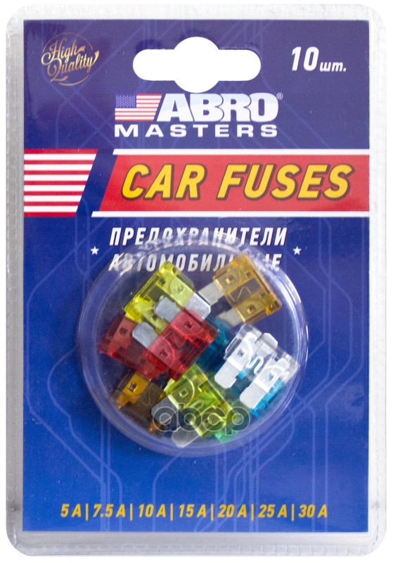 Набор предохранителей флажковых № 7 (5, 7.5, 10, 15, 20, 25, 30 А) Abro Masters 10 шт. FU-AI381-7-AS