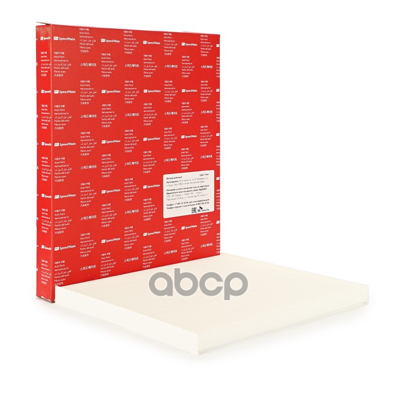 Фильтр салона JEEP Compass (MK49)/CHRYSLER Sebring (JS)/DODGE Caliber SpeedMate арт. SM-CFJ108E