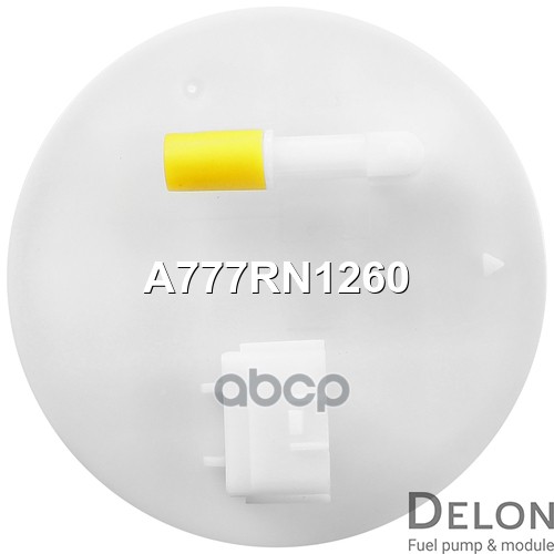 Модуль в сборе с бензонасосом