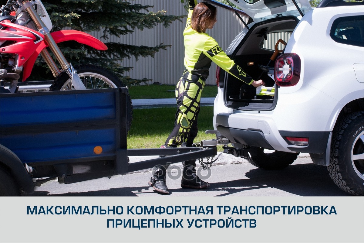 Фаркоп Geely Atlas Pro 2021-2024, Belgee X70 2024- съемное крепление шара под ам