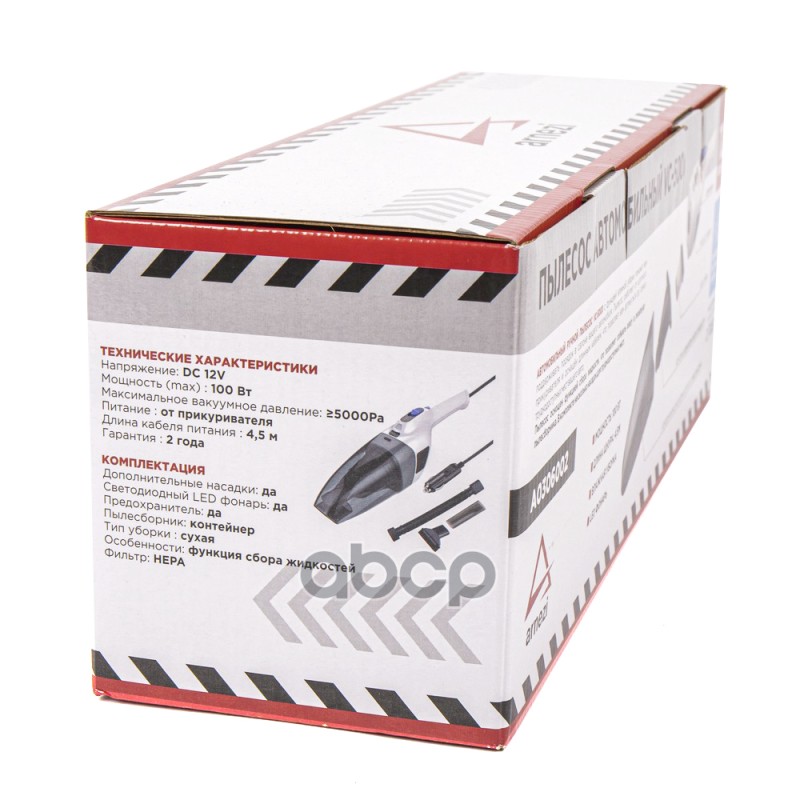 Пылесос автомобильный VC-5000 с функцией влажной уборки ARNEZI A0306002 Пылесос автомобильный VC-5000 с функцией влажной уборки ARNEZI A0306002