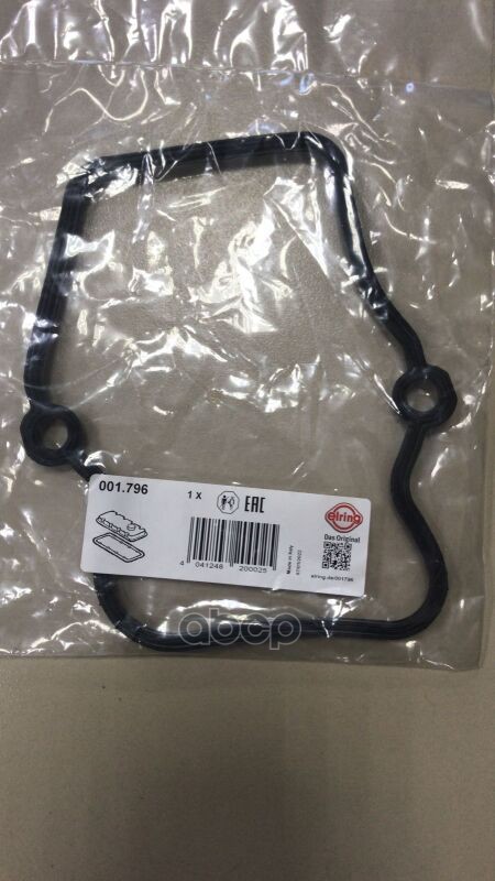 прокладка клапанной крышки(р) 6x MB OM457LA/HLA №032560-->