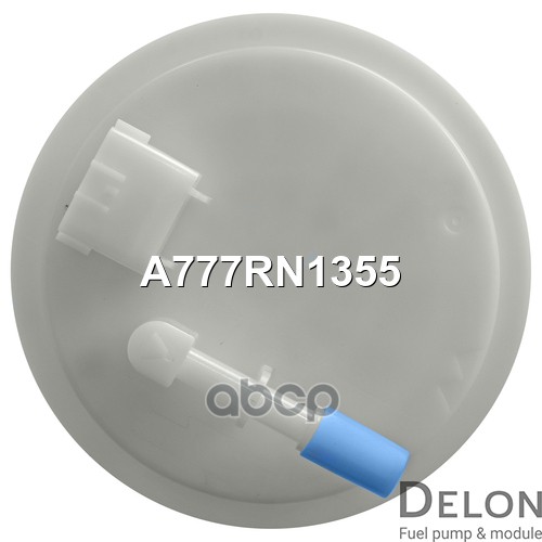 Модуль в сборе с бензонасосом