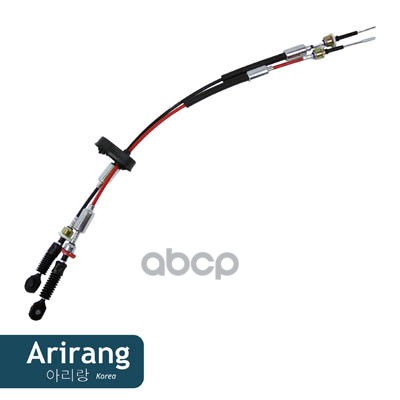 Трос сцепления