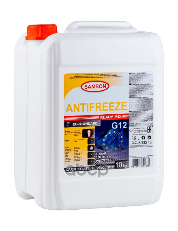 Samson Eu-Standard G12 10Kg Антифриз! Желтый, Готовый Carboxylate SAMSON арт. 803375