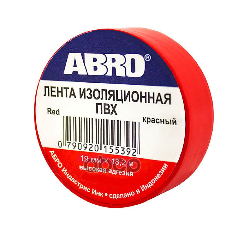 Изолента 19 мм х 18,2 м красная Abro (продажа по 10 шт.) ET-912-20-RD-R