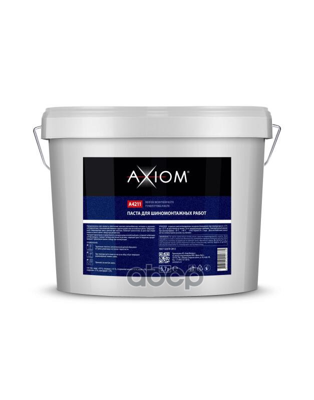 Паста Шиномонтажная. Axiom Ведро 5,7 Кг. AXIOM арт. A4211