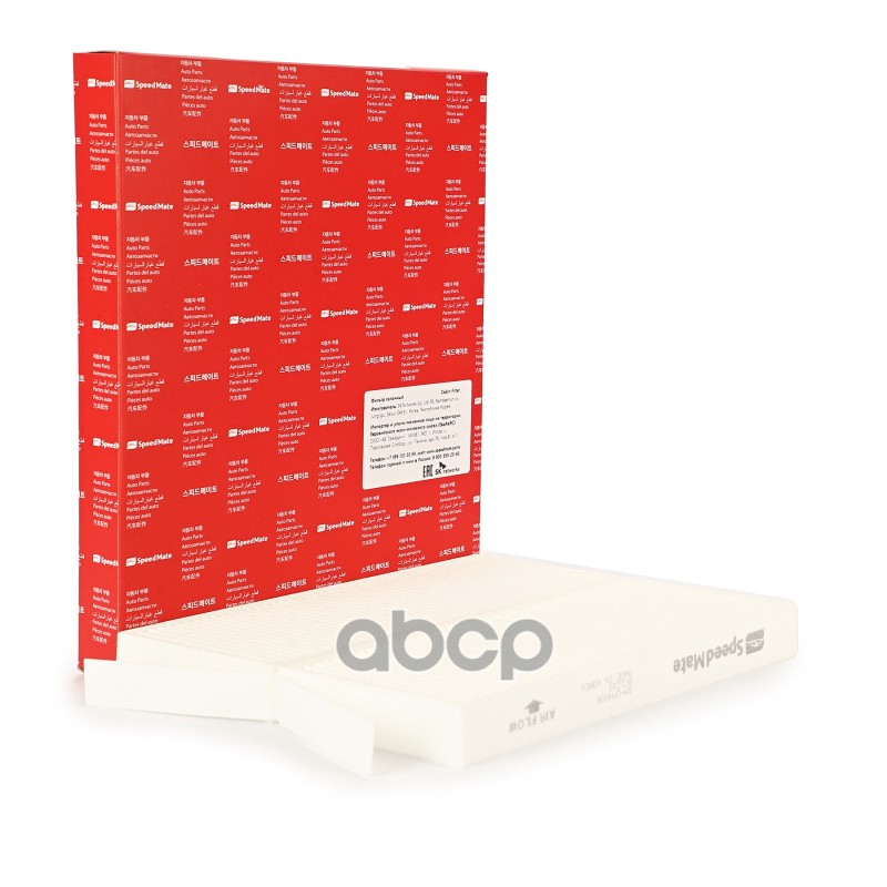 Фильтр салона HYUNDAI Terracan (HP) SpeedMate арт. SM-CFH006