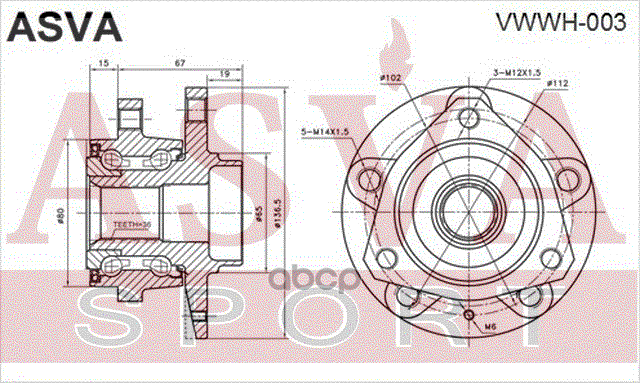 Ступица передняя SKODA Octavia 1Z3 2004<