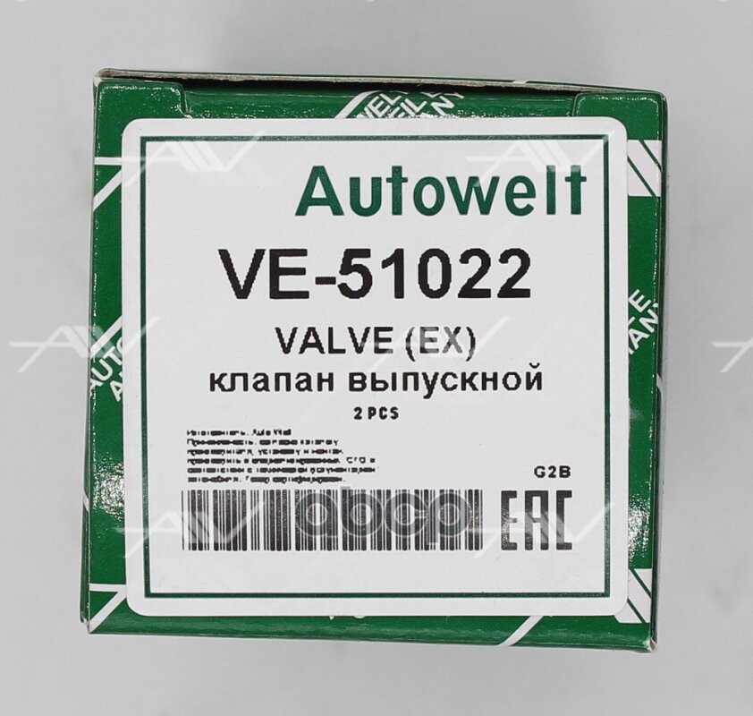 VE-51022 клапан вып VAG 1Z/AFN/ALH 31.5x7x96.8