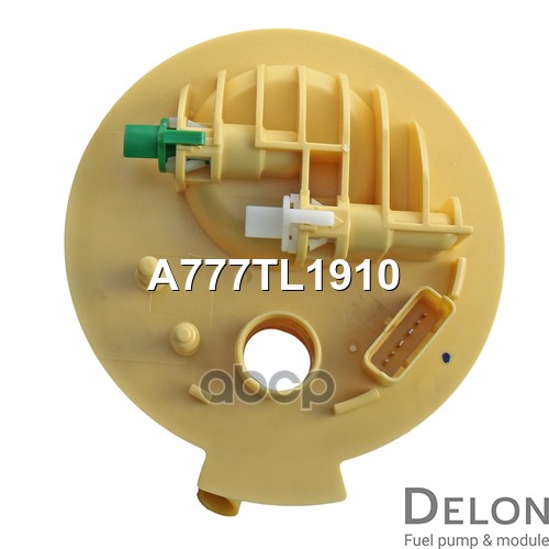 Модуль в сборе с бензонасосом