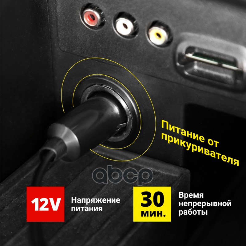 Компрессор Clim Art 35 л/мин 7 атм цифровой от прикуривателя с подсветкой и сумкой CLA00004