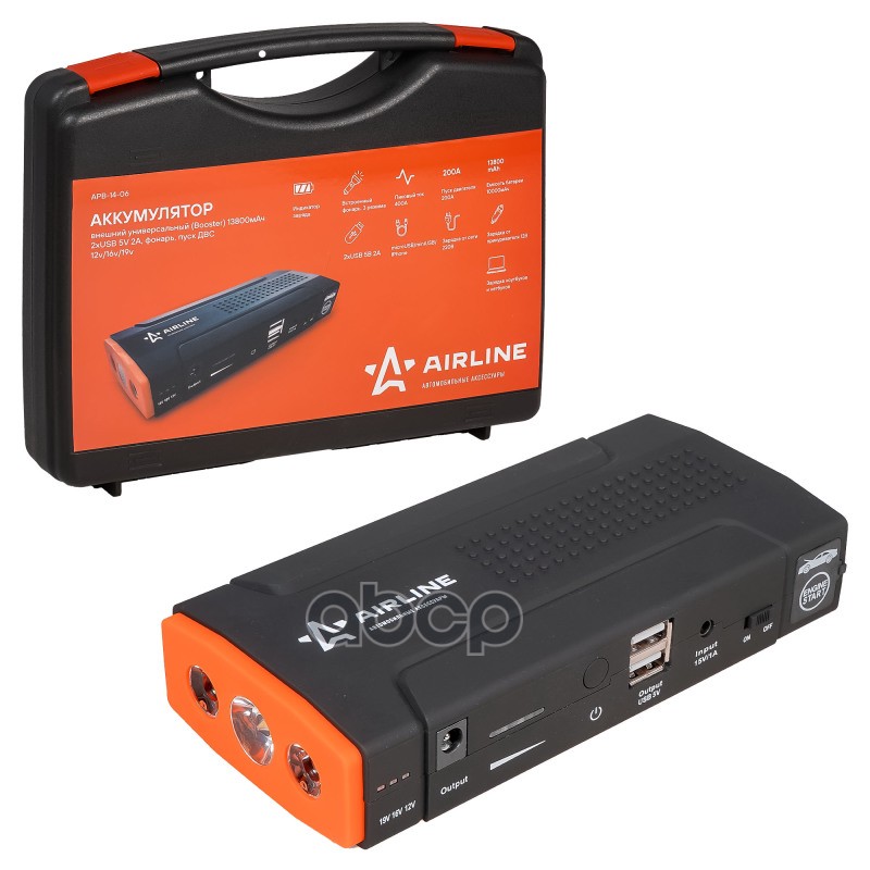 Аккумулятор Внешний Универс.! (Booster) 13800Мач: 2Хusb 5V 2A,12V/16V/19V,Фонарь,Пуск Двс AIRLINE арт. APB1406