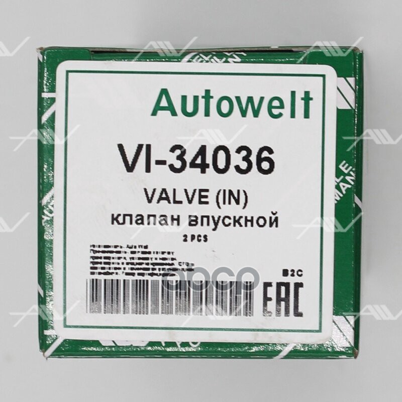 Клапан впуск (Внутренний)