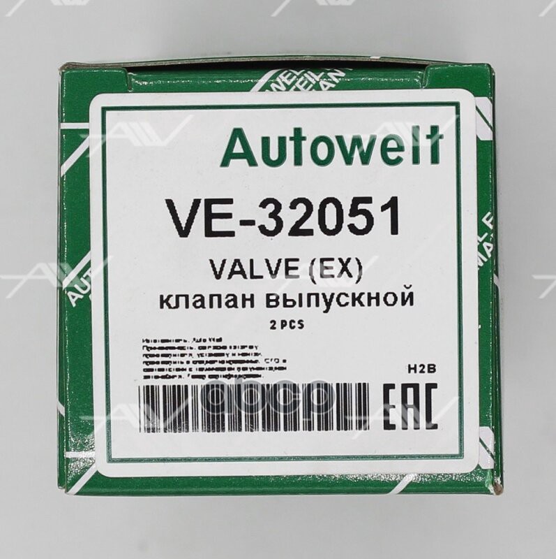 Клапан выпуск (EX)