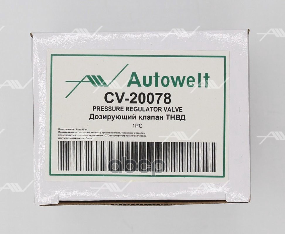 CV-20078 дозирующий клапан ТНВД (1465ZS0080)
