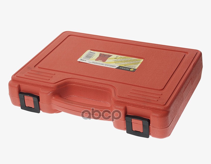 Набор инструментов для сведения тормозных цилиндров 12 предметов ЭВРИКА