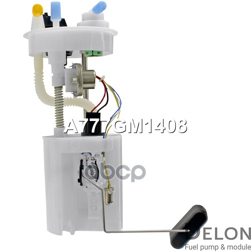 Модуль в сборе с бензонасосом