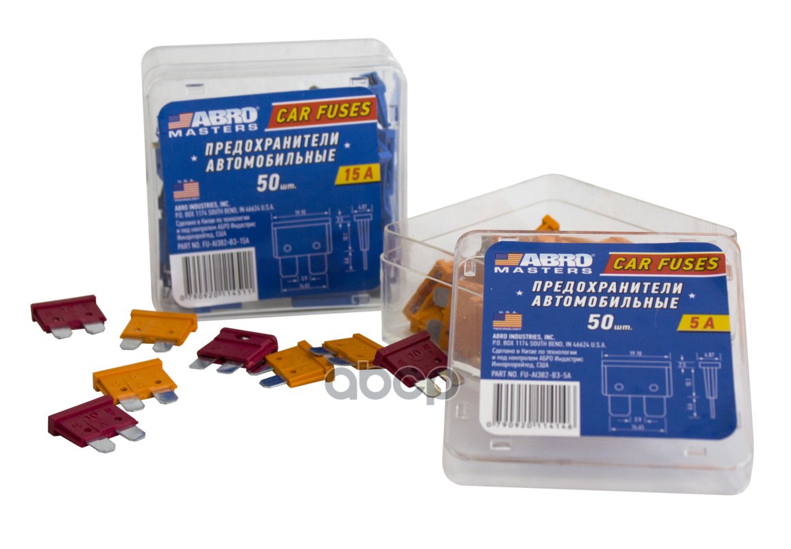 Предохранитель флажковый СТАНДАРТ набор 50шт  5A ABRO MASTERS № B3 температуростойкий пластик ABRO