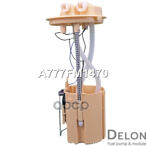 Датчик уровня топлива