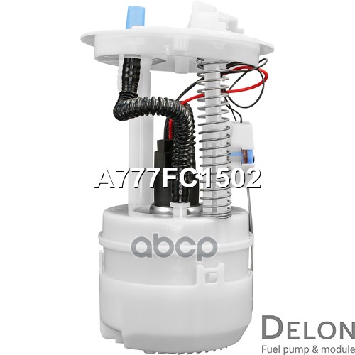 Модуль в сборе с бензонасосом