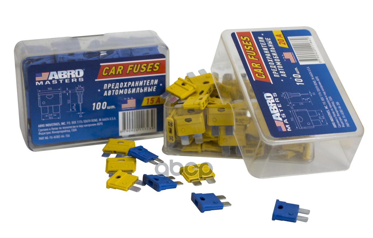 Предохранитель флажковый СТАНДАРТ набор 100шт 5A ABRO MASTERS №4 температуростойкий пластик ABRO