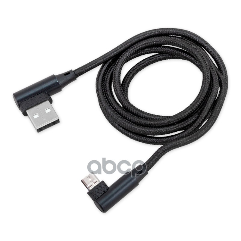 Дата-кабель зарядный Micro USB Черный (угловой) Micro USB Черный (угловой)