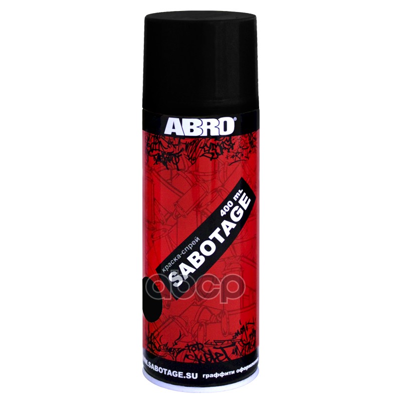 Краска аэрозольная Abro Sabotage 039 черная блестящая 400 мл