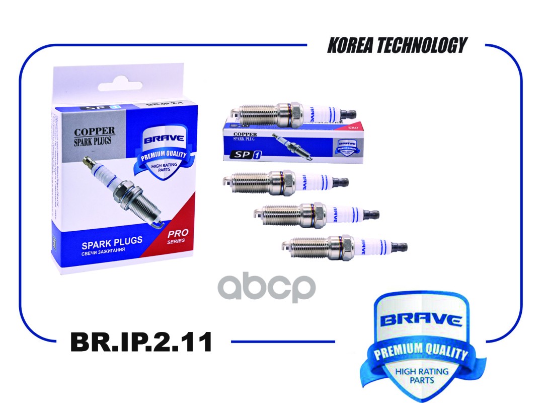 Свеча зажигания VAG Polo Sedan, Golf, Jetta, Octavia 1.4/1.6 16V, Fabia 1.2-1.6 BRAVE арт. BRIP211