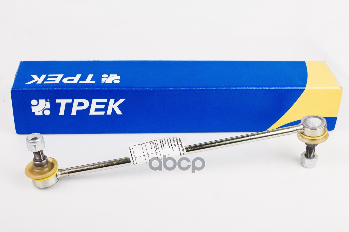 Стойка стабилизатора передняя Mazda 6/CX-5/CX-9 с крепежом