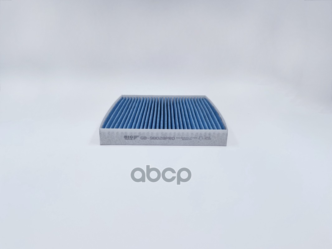 Фильтр Салонный Gb 98028Pro BIG FILTER арт. GB98028PRO
