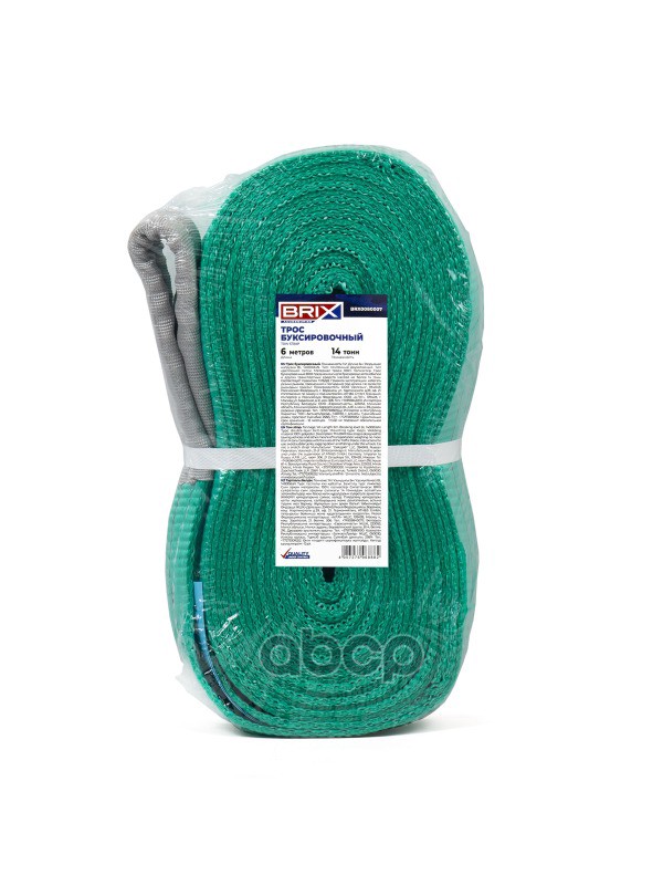 трос буксировочный ленточный 14 т. 6 м, с петлямиUNIVERSAL