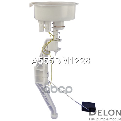 Датчик уровня топлива