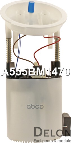 Модуль в сборе с бензонасосом