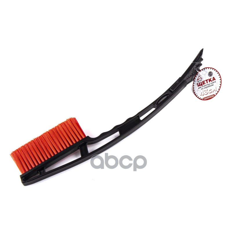 Щетка для очистки снега со скребком 43 см