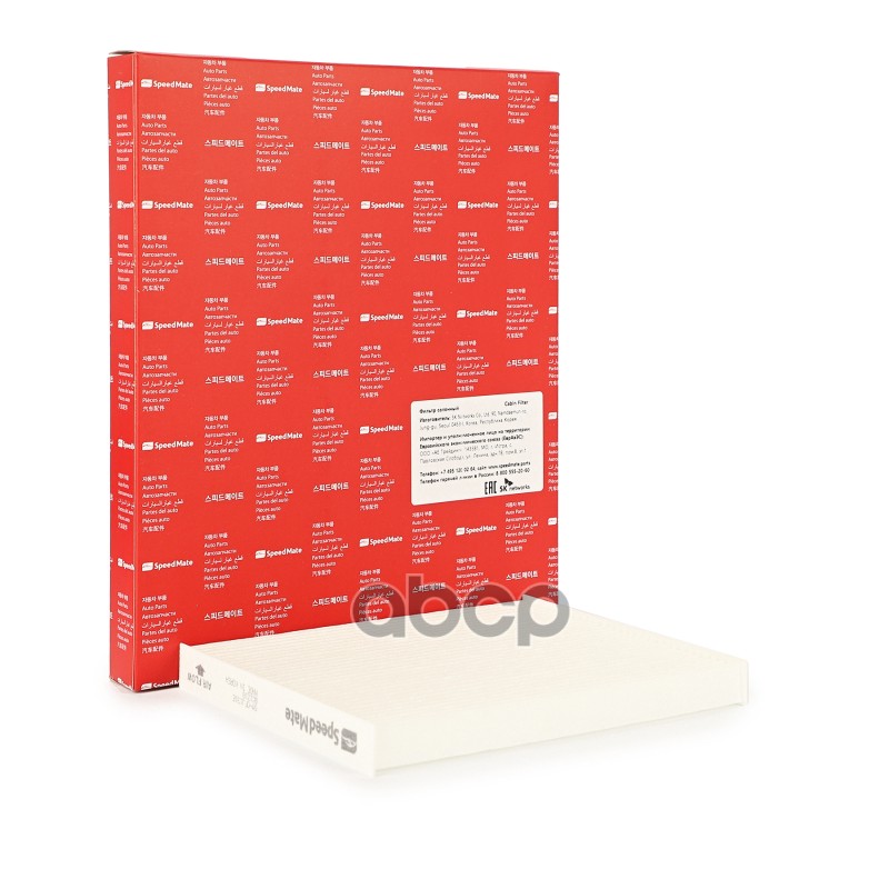 Фильтр салона SUZUKI/NISSAN SpeedMate арт. SM-CFJ131E