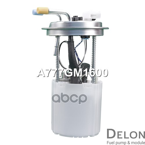 Модуль в сборе с бензонасосом