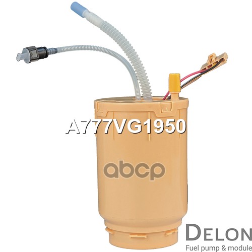 Модуль в сборе с бензонасосом