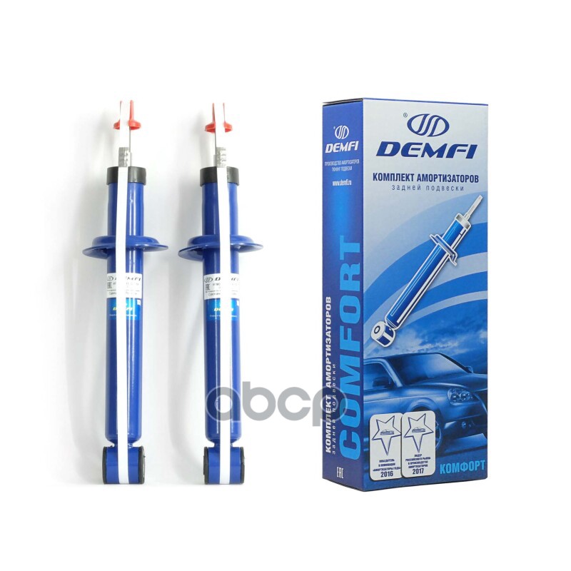 Стойка задняя ВАЗ 2110 комфорт газомасляная Демфи 2110-2915004-10 SRC1010