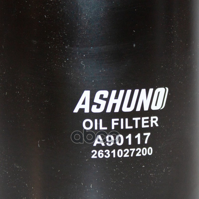 Фильтр масляный Tucson/Santa Fe/New Spr (дизель)