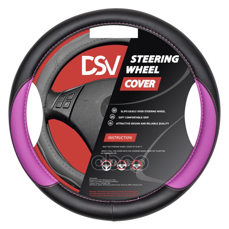 Чехол на руль эко кожа  Black+Roseo  (М)