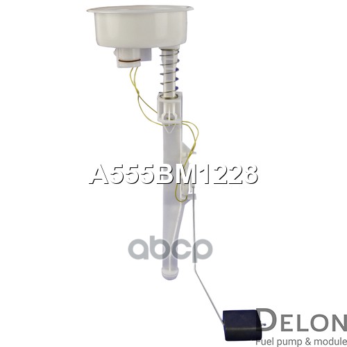 Датчик уровня топлива