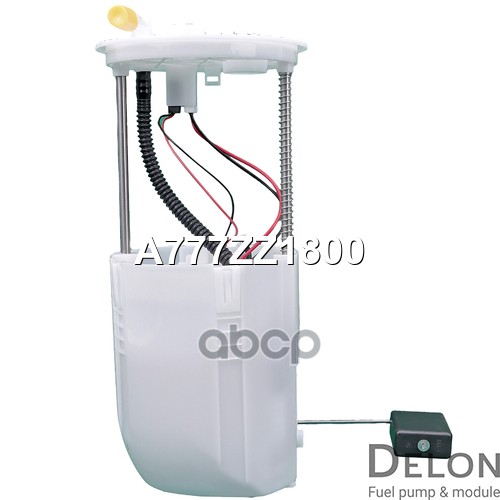 Насос топливный в сборе