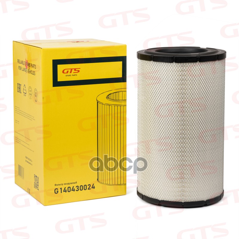 Фильтр воздушный VOLVO/ KAMAZ/ CATERPILLAR/ DOOSAN/ HITACHI/ KOMATSU GTS арт. G140430024