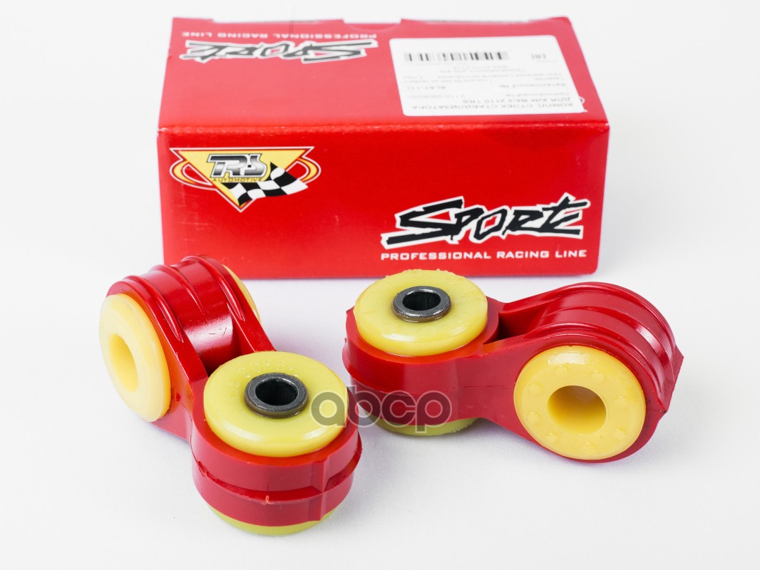 Стойка стабилизатора ВАЗ 2110 TRS 2 шт