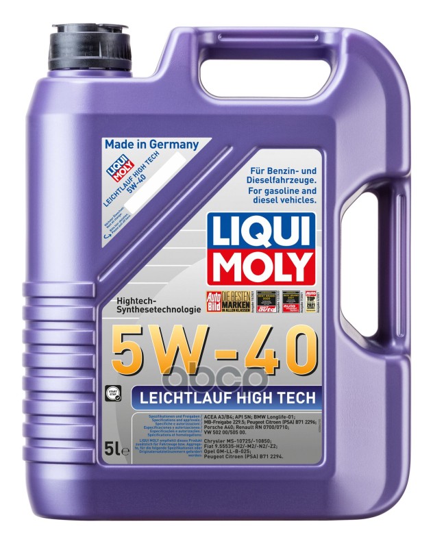 LIQUI MOLY Liquimoly 5W40 Leichtlauf High Tech (5L) Масло Мот.!Синapi Sn,Acea A3/B4,Мв 229.5,Vw 502.00/505.00