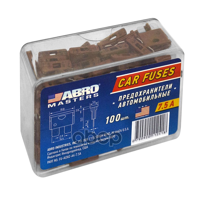 Предохранитель флажковый СТАНДАРТ набор 100шт 7,5A ABRO MASTERS №4 температуростойкий пластик ABRO