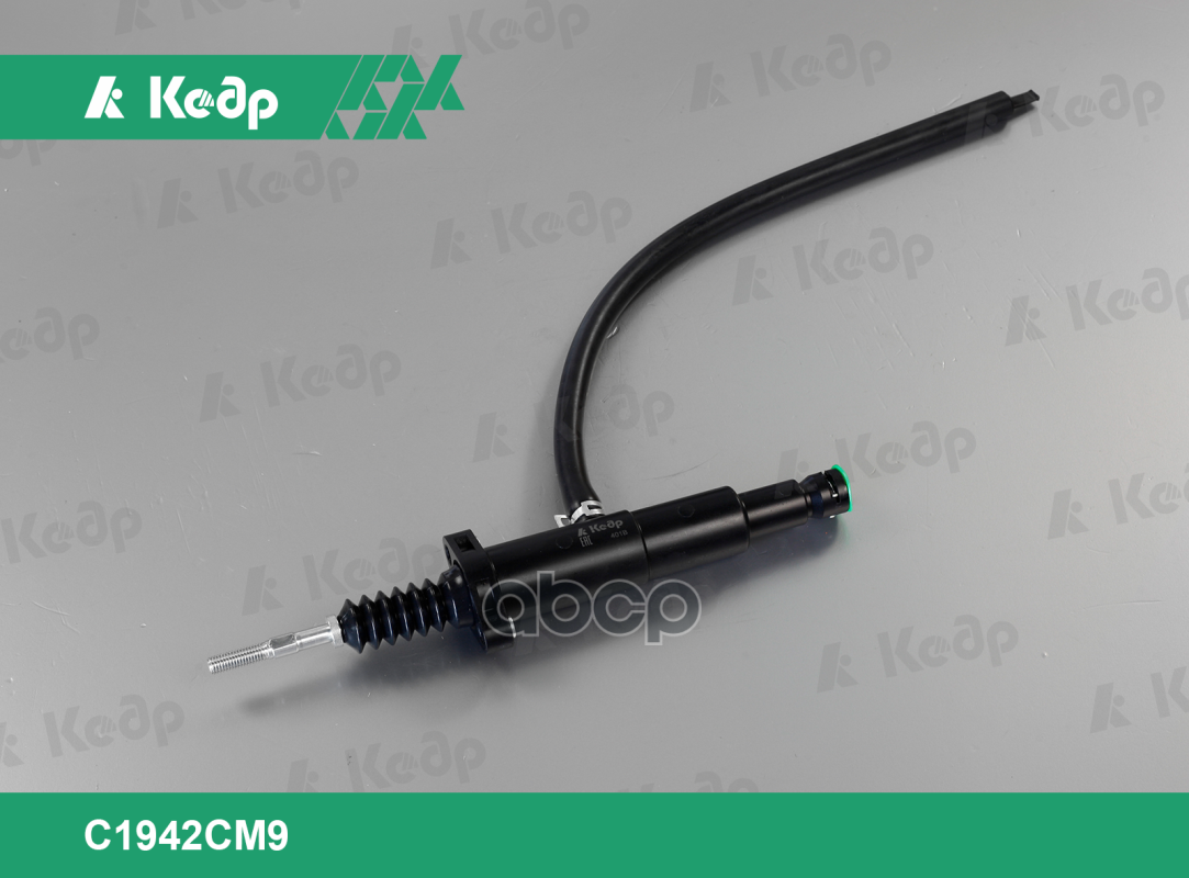 Цилиндр сцепления главный ГАЗон NEXT дв. ISF 3.8 ЯМЗ 534