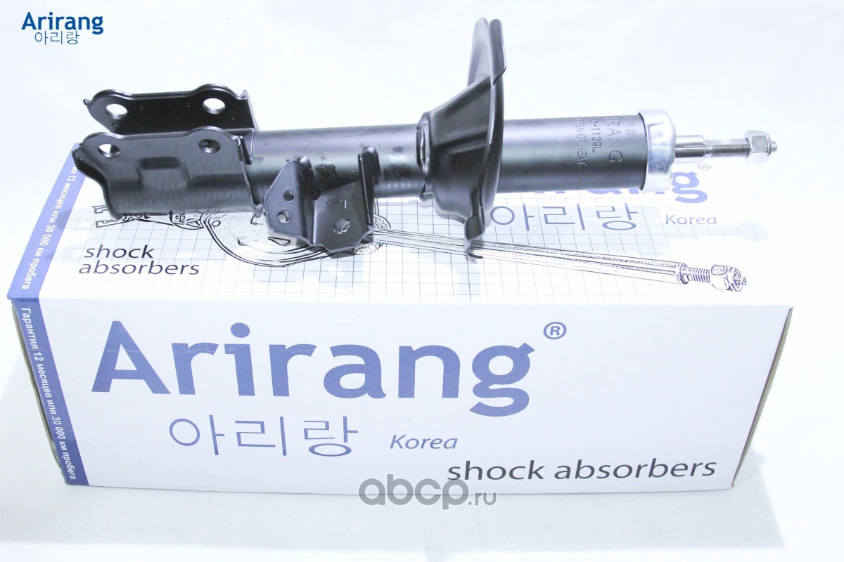 Arirang ARG261139L