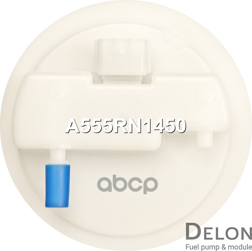 Модуль в сборе с бензонасосом